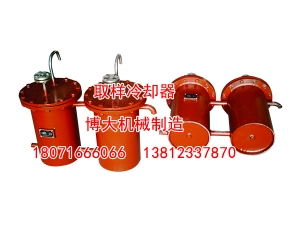 山东取样冷却器