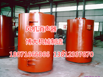 消声器
