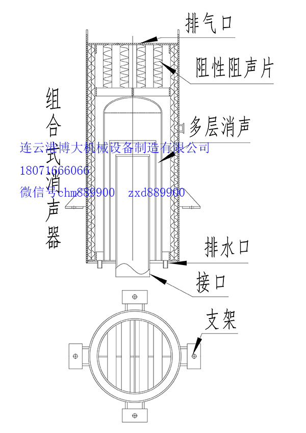 汽轮机消声器.jpg