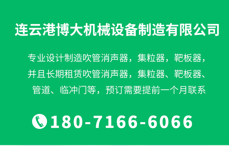 1745380094561817.jpg 博大机械详情页_01.jpg